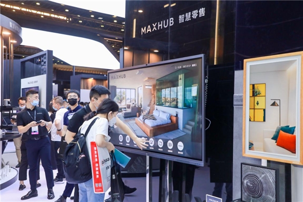 MAXHUB亮相北京InfoComm China 2021，引領(lǐng)智慧協(xié)同新浪潮