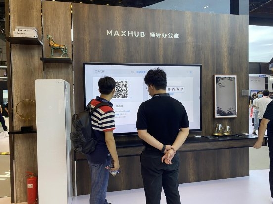 MAXHUB亮相北京InfoComm China 2021，引領(lǐng)智慧協(xié)同新浪潮