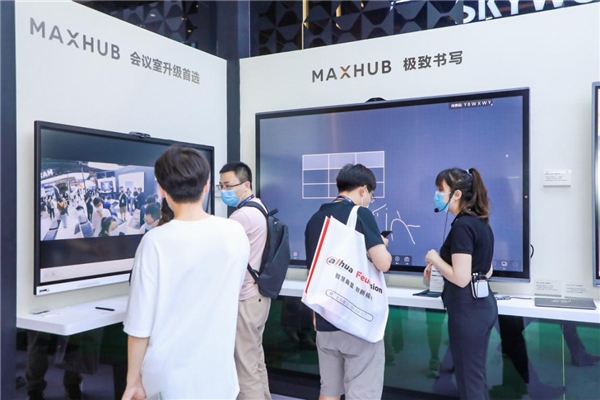 MAXHUB亮相北京InfoComm China 2021，引領(lǐng)智慧協(xié)同新浪潮