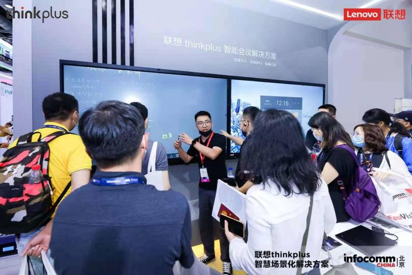 聯(lián)想thinkplus大智慧屏S Pro全新發(fā)布，亮相北京InfoComm China 2021 來源：