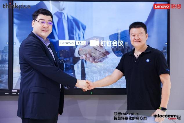 聯(lián)想thinkplus大智慧屏S Pro全新發(fā)布，亮相北京InfoComm China 2021 來源：