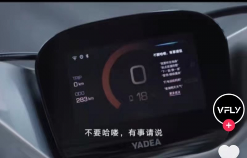 雅迪喊話哈啰，現(xiàn)在的電動(dòng)車行業(yè)是“超”還是“抄”？