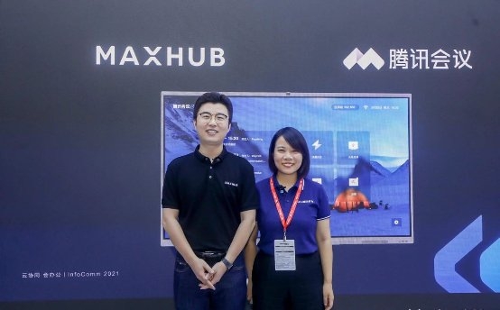 北京InfoComm 2021回顧，超人氣MAXHUB展臺(tái)盤點(diǎn)