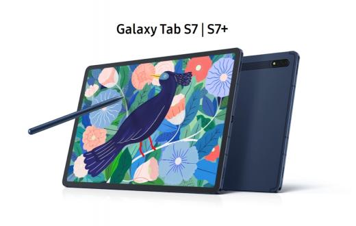 全能平板 三星Galaxy Tab S7系列助力效率躍升