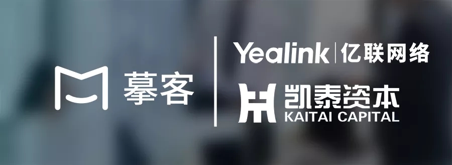 投資摹客科技， 打造企業(yè)協(xié)作生態(tài)