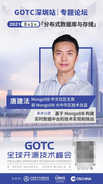 數(shù)據(jù)庫領(lǐng)域錯覺：MongoDB 不火了？