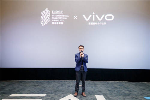 影像傳遞人文：2021 vivo VISION+超短片大賽首映暨頒獎(jiǎng)禮圓滿(mǎn)落幕