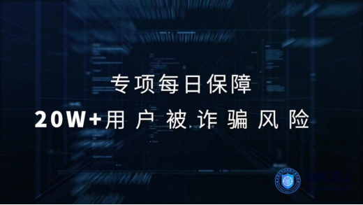 Soul采用高科技手段打擊殺豬盤 維護(hù)網(wǎng)絡(luò)安全