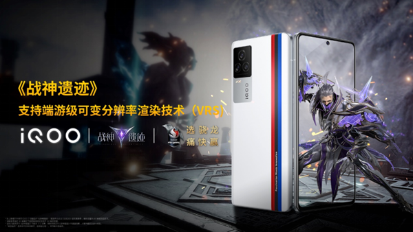 驍龍游戲技術(shù)賞：Elite Gaming讓主機游戲品質(zhì)在手機端成為現(xiàn)實