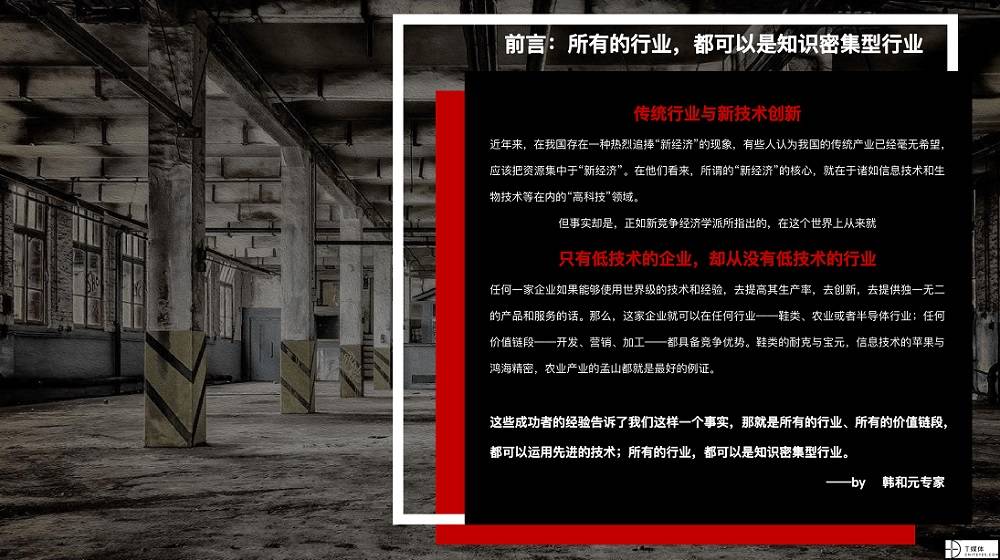 2021 營銷數(shù)字化的下一個站點