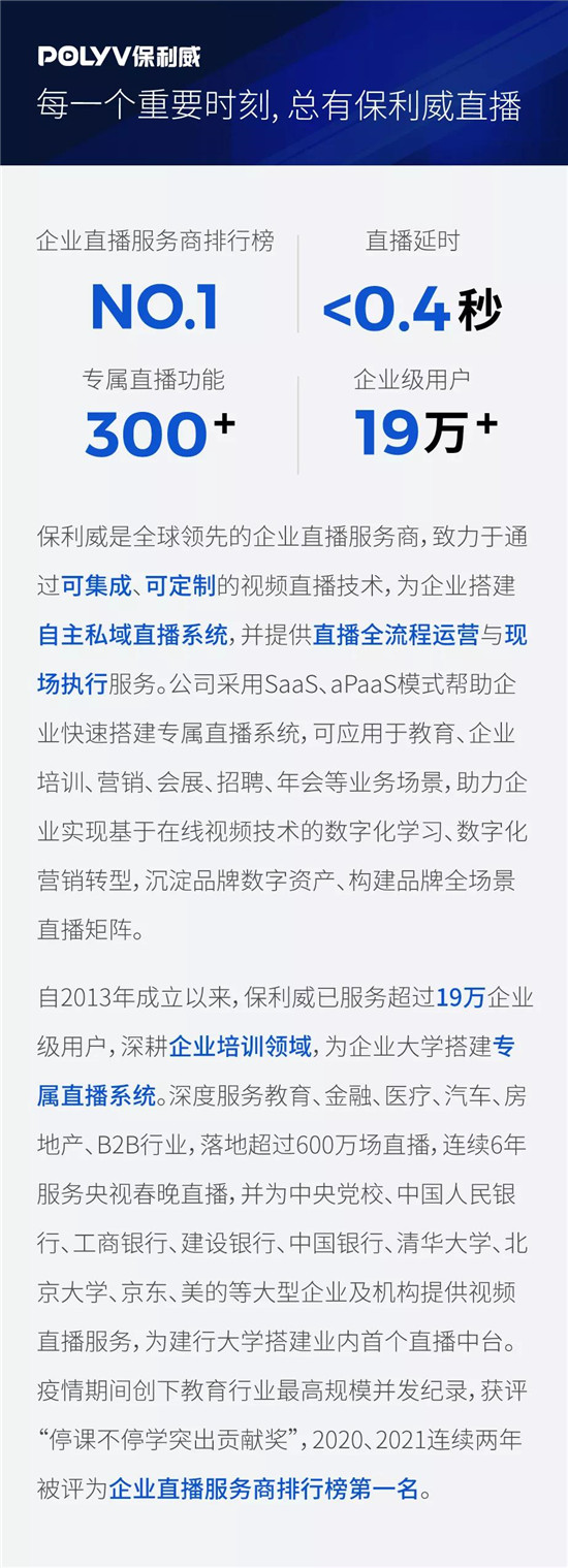 職業(yè)教育將成新風(fēng)口？與K12教育的三大差異或成增長關(guān)鍵