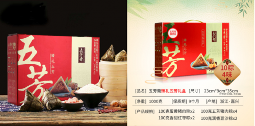 讓人無(wú)法拒絕的美食誘惑，唯品會(huì)上好價(jià)美食閉眼入