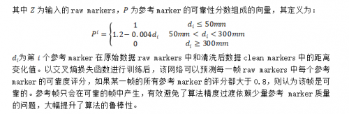 AI賦能游戲工業(yè)化，網(wǎng)易互娛AI Lab動(dòng)捕去噪新方法入選SIGGRAPH 2021