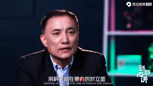 犯罪心理學(xué)家馬皚西瓜視頻科普知識，半年收獲“視頻學(xué)生“超35萬