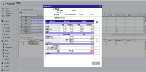 火熱進行中！2021企業(yè)級低代碼應用大賽，活字格應用秀出圈