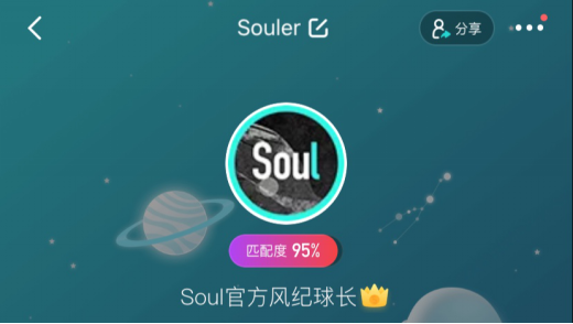 Soul重拳出擊殺豬盤 嚴(yán)管平臺以正風(fēng)氣