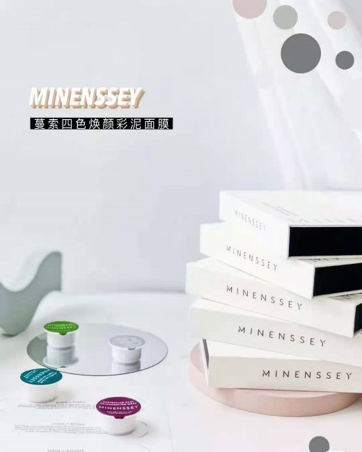 泥膜什么時候用效果最佳 MINENSSEY蔓索泥膜帶你探索“膜”法之力