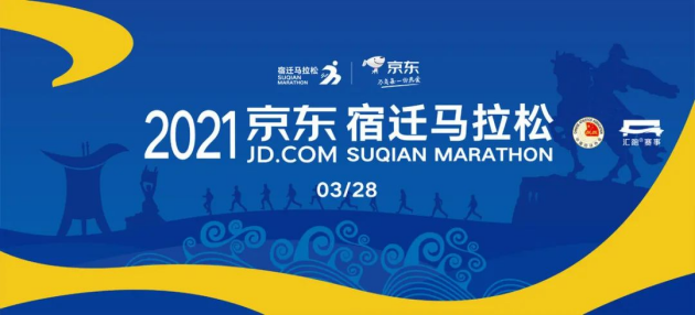 8.8北京體育消費節(jié)“線上賽”效果好 北京地區(qū)體育、戶外用品需求高