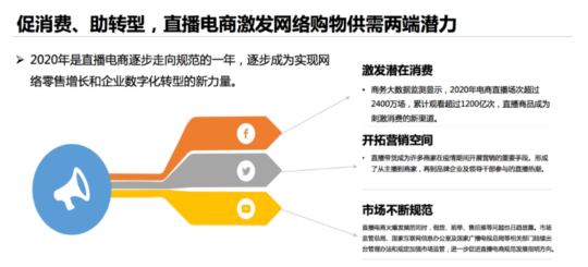 王力宏直播賣(mài)課背后，抖音電商正在駛向“內(nèi)容服務(wù)”新賽道