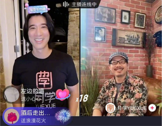 王力宏直播賣(mài)課背后，抖音電商正在駛向“內(nèi)容服務(wù)”新賽道