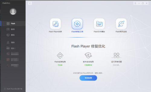 Flash中心，重橙構建Flash新生態(tài)的一次有效嘗試