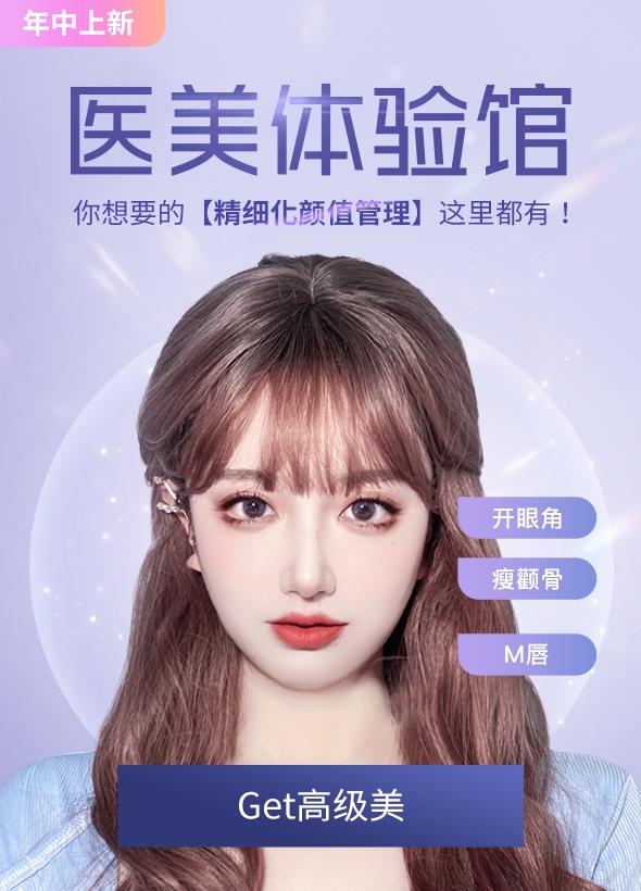 QuestMobile發(fā)布2021半年大報(bào)告，美圖公司雙賽道優(yōu)勢(shì)凸顯再次登頂