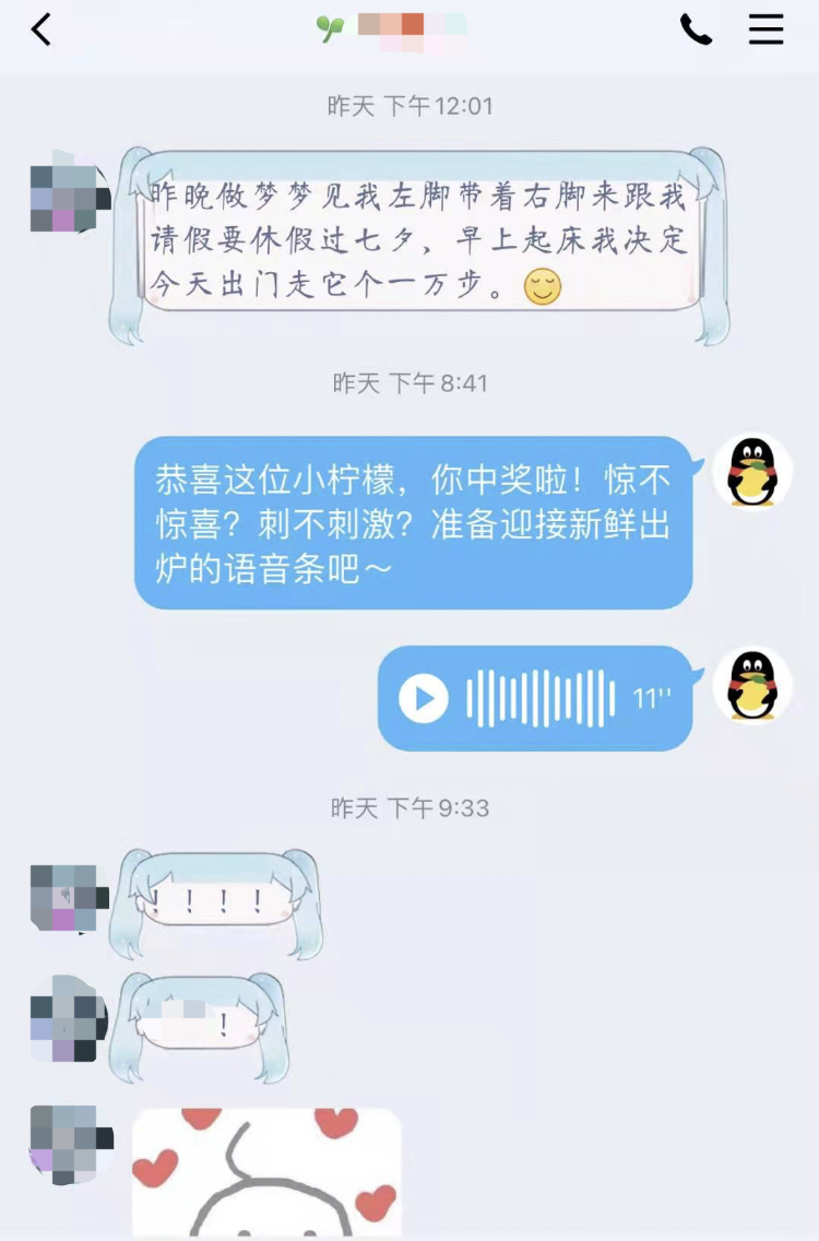 這個七夕，QQ Pia戲大佬花式為單身檸檬精反擊！