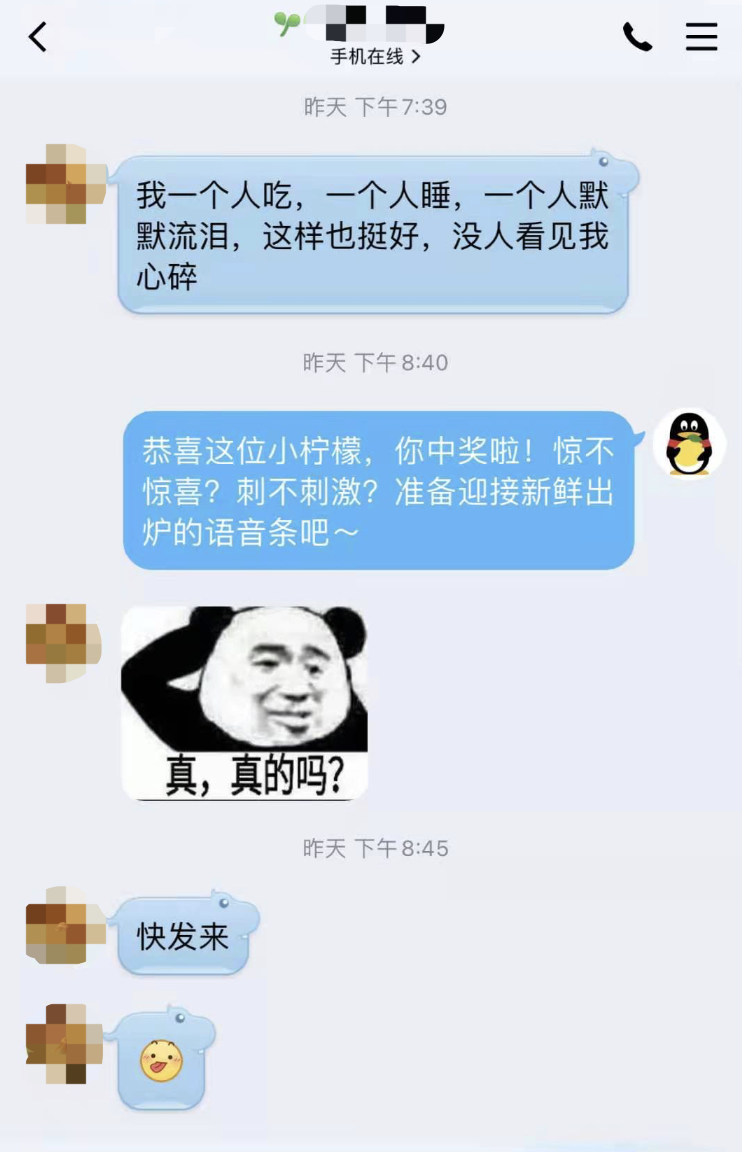 這個七夕，QQ Pia戲大佬花式為單身檸檬精反擊！