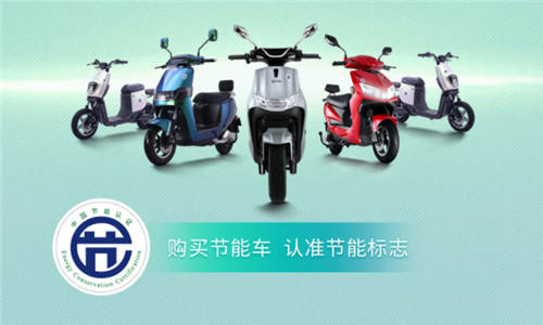 如何選購電動(dòng)車？臺(tái)鈴電動(dòng)車節(jié)能認(rèn)證成行業(yè)“黃金標(biāo)準(zhǔn)”