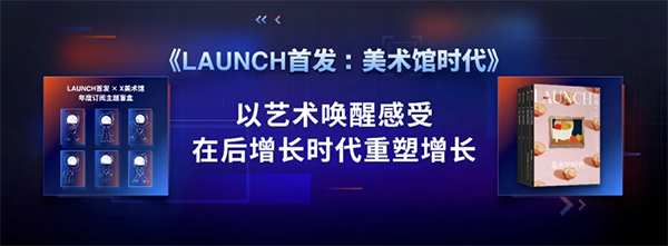 新物種爆炸第5年，吳聲帶你探尋新物種時(shí)代的場(chǎng)景戰(zhàn)略