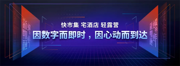 新物種爆炸第5年，吳聲帶你探尋新物種時(shí)代的場(chǎng)景戰(zhàn)略