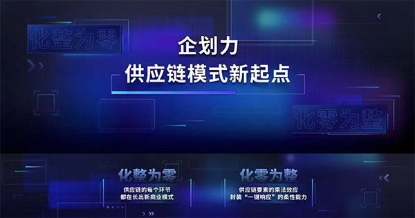 新物種爆炸第5年，吳聲帶你探尋新物種時(shí)代的場(chǎng)景戰(zhàn)略