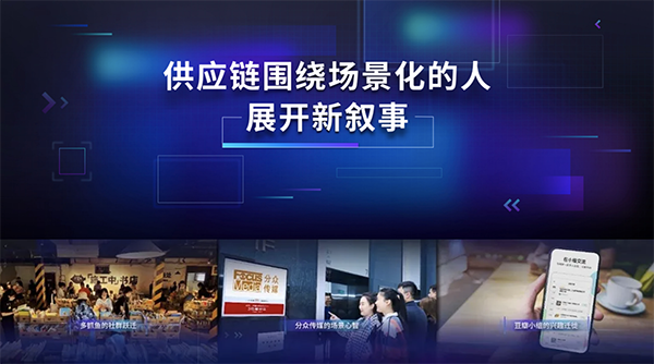 新物種爆炸第5年，吳聲帶你探尋新物種時(shí)代的場(chǎng)景戰(zhàn)略