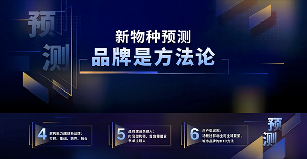 新物種爆炸第5年，吳聲帶你探尋新物種時(shí)代的場(chǎng)景戰(zhàn)略