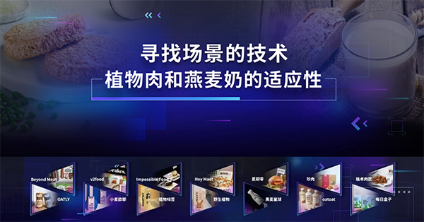 新物種爆炸第5年，吳聲帶你探尋新物種時(shí)代的場(chǎng)景戰(zhàn)略