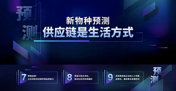 新物種爆炸第5年，吳聲帶你探尋新物種時(shí)代的場(chǎng)景戰(zhàn)略