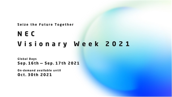 NEC將舉辦線上研討會“NEC Visionary Week 2021”