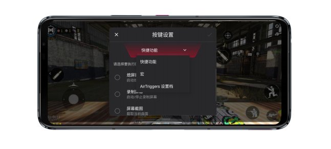 ROG游戲手機5S Pro上手實測，驍龍888 Plus跑分95萬刷新魯大師記錄！