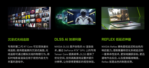 返校在即GeForce RTX筆記本助學(xué)生黨硬核每一面