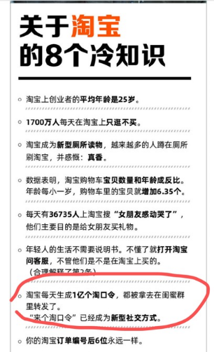 阿里騰訊兩大巨頭隔空喊話，互聯(lián)互通是一拍即合還是一廂情愿?