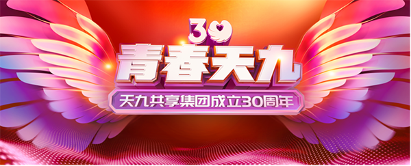 盧俊卿：天九30年，只爬了一個坡