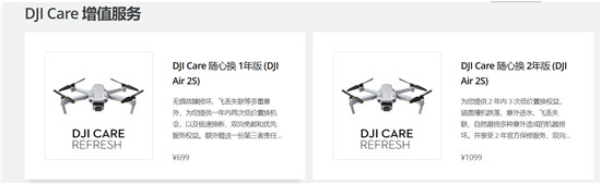 眾安保險布局全球無人機保險 助力無人機“飛向”更多場景和應用