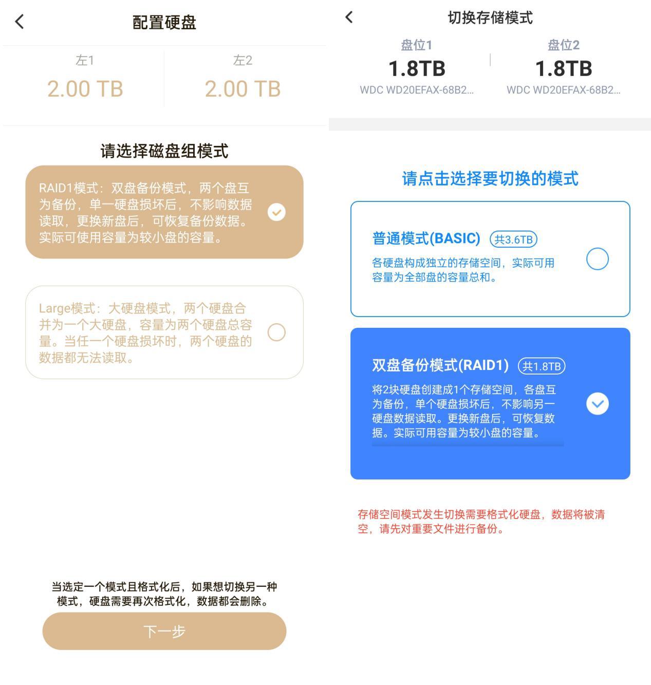 聯(lián)想個(gè)人云存儲(chǔ)T2 VS ?？低昅AGE20 誰才是更好的家庭數(shù)據(jù)中心？