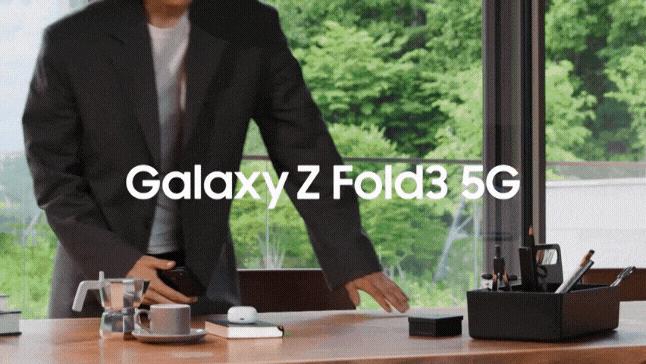 多方位升級 三星Galaxy Z Fold3 5G開啟折疊屏體驗(yàn)新篇章