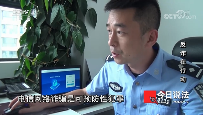 科技向善，MobTech袤博科技協(xié)同昆明警方筑起反詐防線