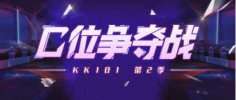 小小舒音樂會“后浪”來襲！KK直播打造新星歌手云演出風(fēng)向標(biāo)