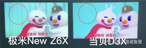 當(dāng)貝D3X&極米New Z6X對(duì)比測(cè)評(píng)，誰(shuí)是3000元價(jià)位段最值得買的家用投影？