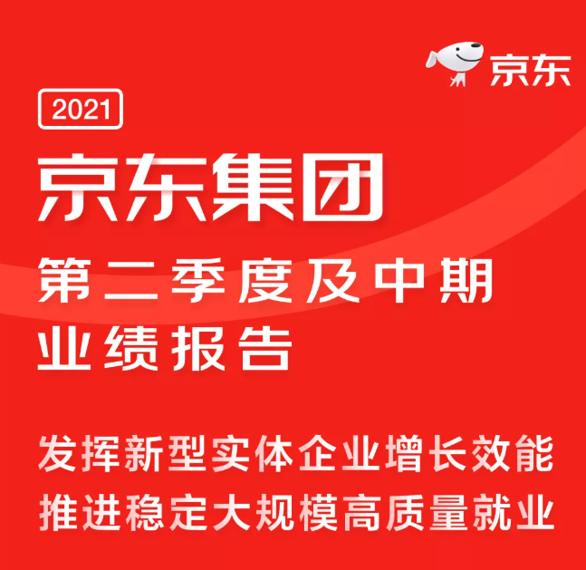 4個月工業(yè)品零售門店坪效翻6倍 京東工業(yè)品服務(wù)線下五金門店數(shù)字升級