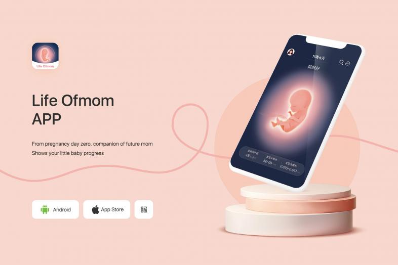 Life Ofmom APP，妊娠期糖尿病患者的得力助手