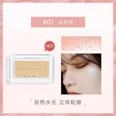 唯品會(huì)這些高光美妝產(chǎn)品，用了以后感覺又變美了